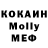 МДМА Molly Georgiy Teslin