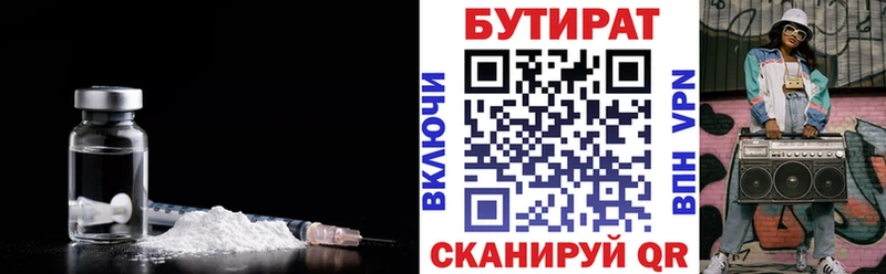 наркотики  Судогда  БУТИРАТ BDO 