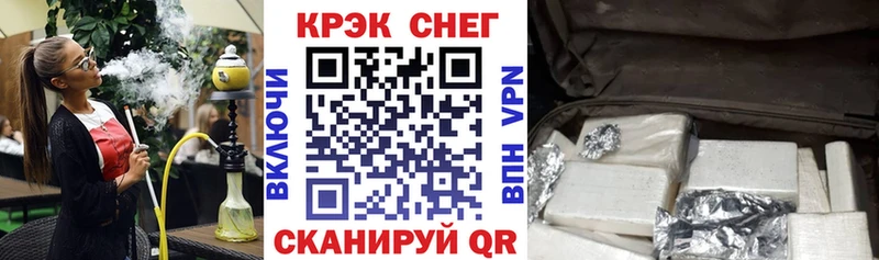 купить наркотик  Судогда  мега ссылка  Cocaine Fish Scale 