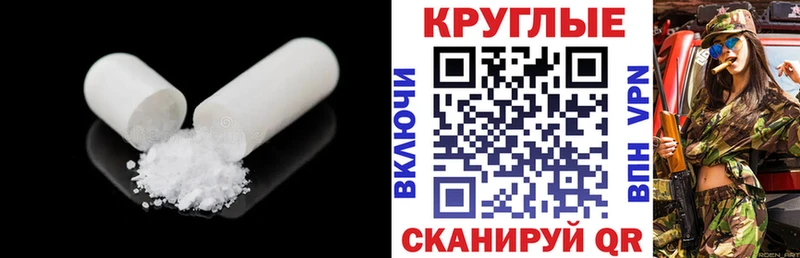 Ecstasy TESLA  что такое   Судогда 