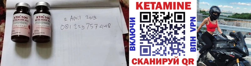 где продают наркотики  Судогда  КЕТАМИН VHQ 