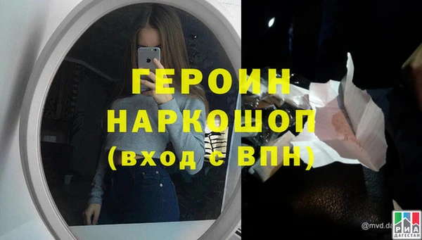 метамфетамин Белоозёрский