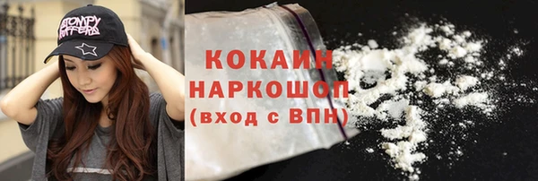 ГАЛЛЮЦИНОГЕННЫЕ ГРИБЫ Россошь