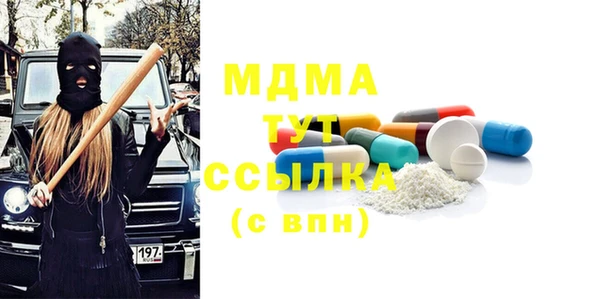 метамфетамин Белоозёрский