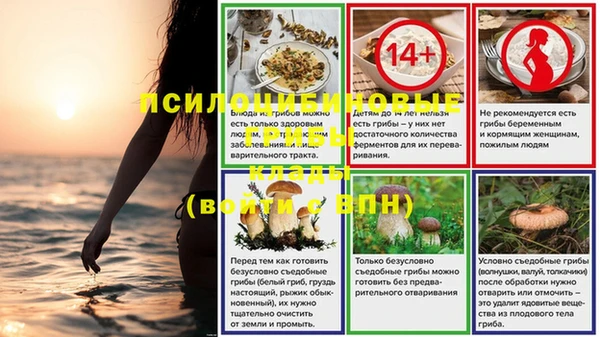 метамфетамин Белоозёрский