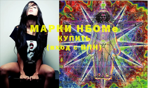 мефедрон мука Рославль