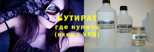 PSILOCYBIN Беломорск