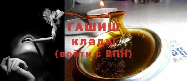 метамфетамин Белоозёрский