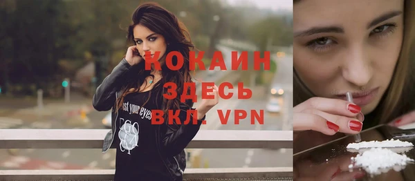 метамфетамин Белоозёрский