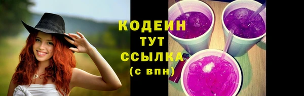 PSILOCYBIN Беломорск