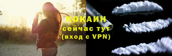 метамфетамин Белоозёрский
