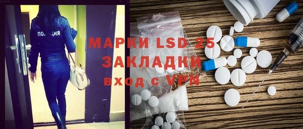 метамфетамин Белоозёрский