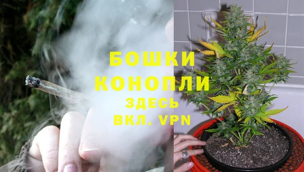 метамфетамин Белоозёрский