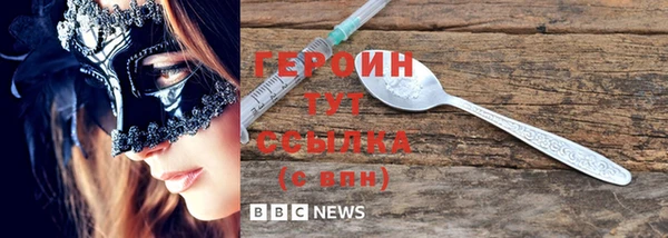 PSILOCYBIN Беломорск