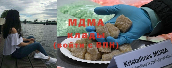 мефедрон мука Рославль