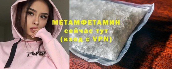 метамфетамин Белоозёрский