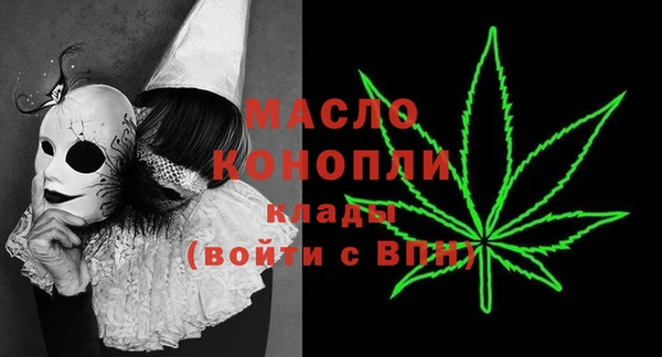 метамфетамин Белоозёрский