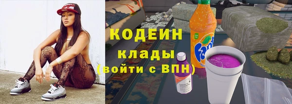 метамфетамин Белоозёрский