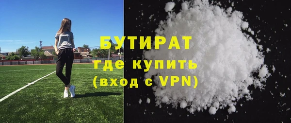 PSILOCYBIN Беломорск