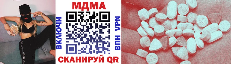 MDMA молли  MEGA tor  Судогда  где купить наркоту 