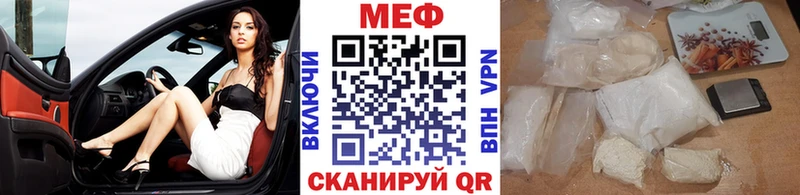 МЕФ мяу мяу  kraken онион  Судогда 