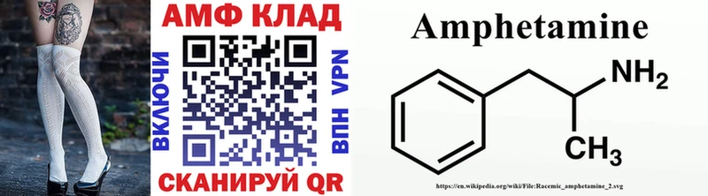 МЕТАМФЕТАМИН кристалл  мега ONION  Судогда  дарнет шоп 